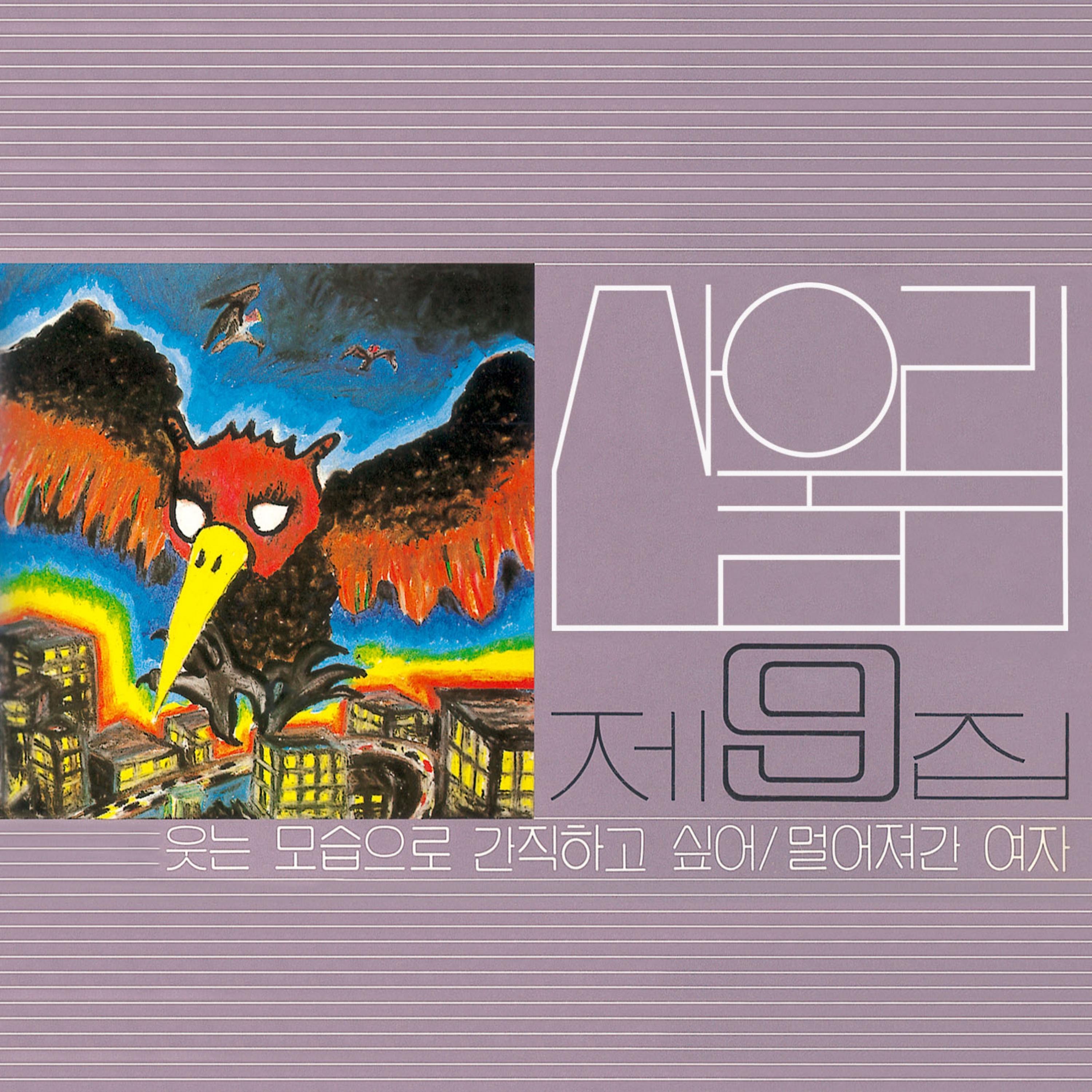 Image Cover